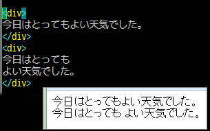 HTMLソース中の改行が無視されるけど半角空白になってしまって困るという件